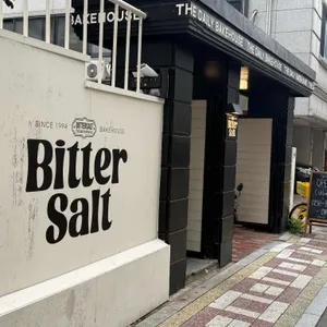비터솔트 사진
