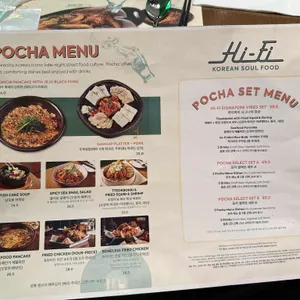 하이파이 치킨 앤 비어 리뷰 사진