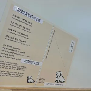 수수하지만굉장해 리뷰 사진