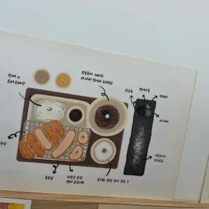 수수하지만굉장해 리뷰 사진