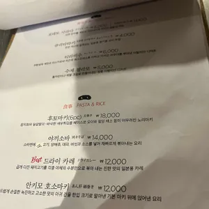 타누키 리뷰 사진