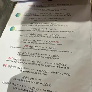 타누키 리뷰 사진