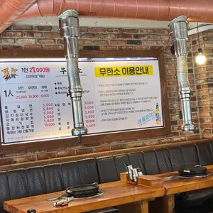 무한소 리뷰 사진