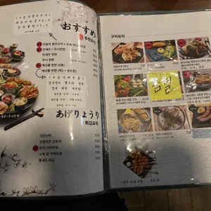 일월육일 리뷰 사진