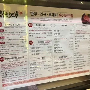 십삼대 리뷰 사진