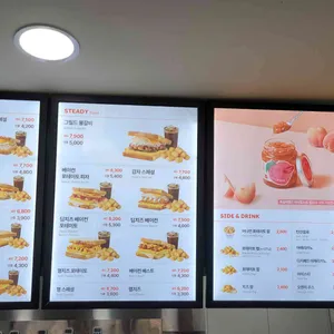 이삭토스트 리뷰 사진