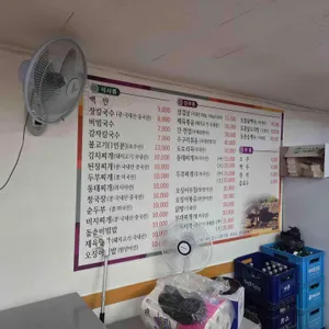 내고향한식부페 리뷰 사진