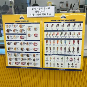 와플대학 부산장산역 캠퍼스 리뷰 사진