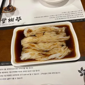 림가기 리뷰 사진