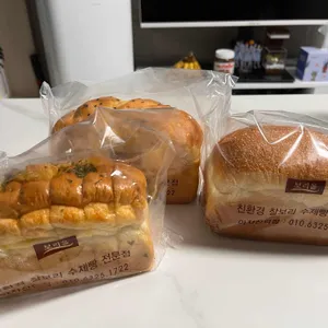 찰찰보리식빵 리뷰 사진