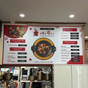 어썸쭈꾸미 리뷰 사진