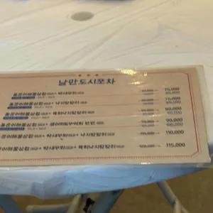 여수낭만포차32번 낭만도시 리뷰 사진