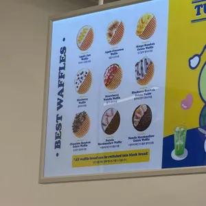 와플대학 리뷰 사진