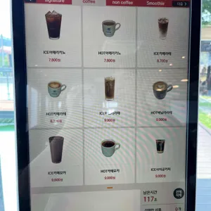 메콩 카페 리뷰 사진