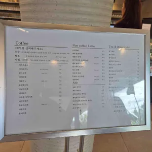 호수앉기 리뷰 사진