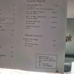 투흐티 리뷰 사진