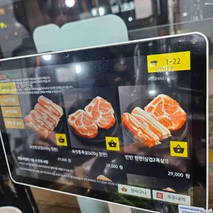 수유대왕솥뚜껑 삼겹살 리뷰 사진