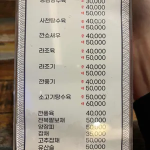 대가야 리뷰 사진