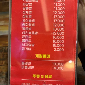 대가야 리뷰 사진