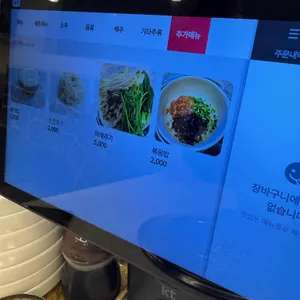 101성산로 리뷰 사진