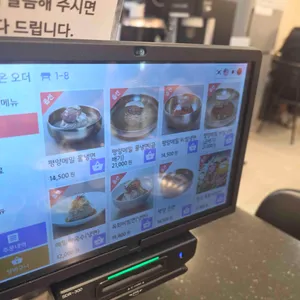 봉밀가 리뷰 사진