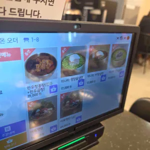 봉밀가 리뷰 사진