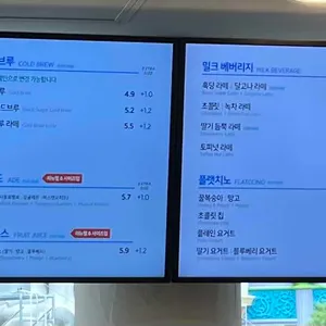 이디야커피 리뷰 사진