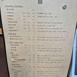 비양놀 리뷰 사진