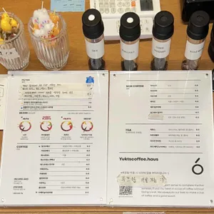 육츠커피하우스 리뷰 사진