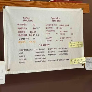 커피여행 리뷰 사진