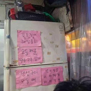 먹보푸짐한집 리뷰 사진