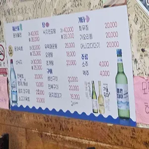 먹보푸짐한집 리뷰 사진