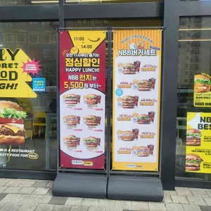 노브랜드버거 리뷰 사진