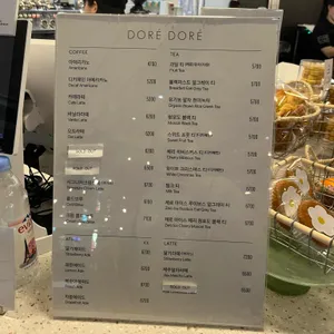 도레도레 리뷰 사진