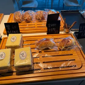 무브온 커피 리뷰 사진