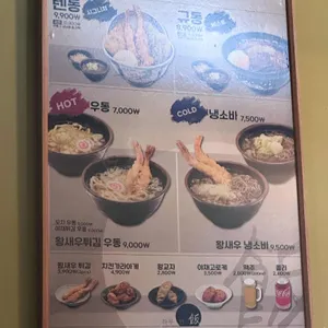 하루반 리뷰 사진