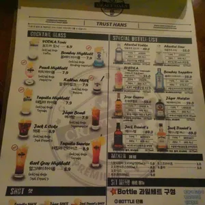 크래프트한스 리뷰 사진