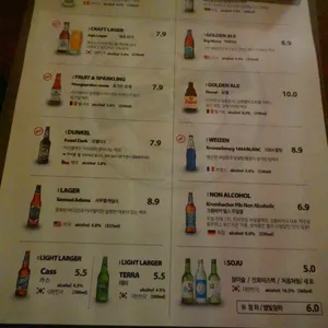 크래프트한스 리뷰 사진