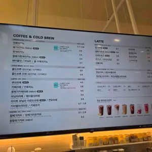 메가커피 리뷰 사진