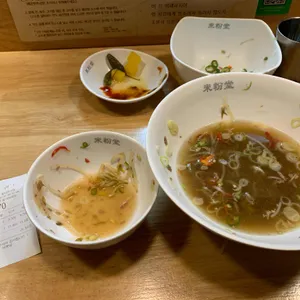 미분당 사진