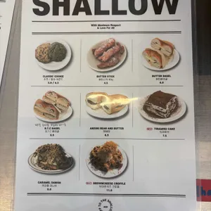 샬로우커피 리뷰 사진