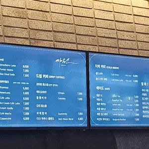 베이커리카페 가원 리뷰 사진