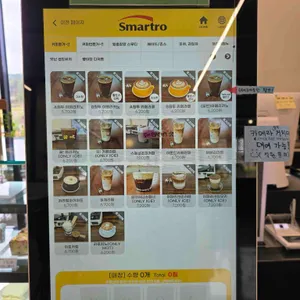 이파리282 리뷰 사진