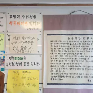 뚱보할매김밥 리뷰 사진
