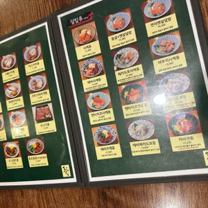 히메시야 리뷰 사진