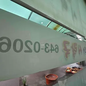 통영산장어시락국 리뷰 사진