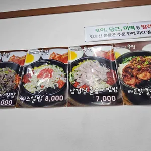 우정 리뷰 사진