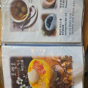 디저트 머라이언 리뷰 사진