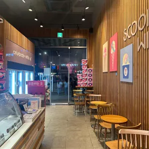 배스킨라빈스 리뷰 사진