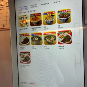 텐쿠라 리뷰 사진